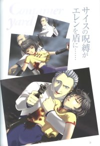 BUY NEW phantom of the inferno - 54979 Premium Anime Print Poster